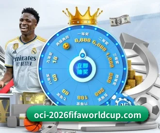 2026FIFA世界杯 APP 深度功能（WorldCupChina）
