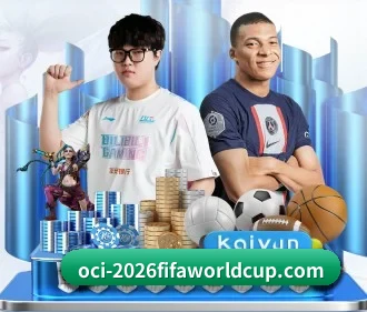 2026FIFA世界杯 APP（WorldCupChina）